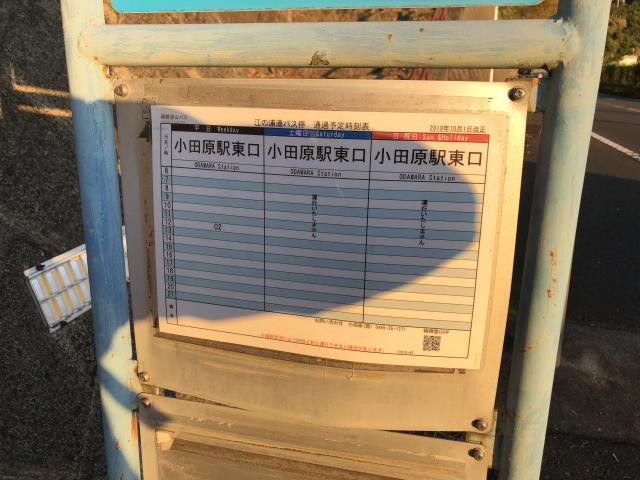 日記内の写真
