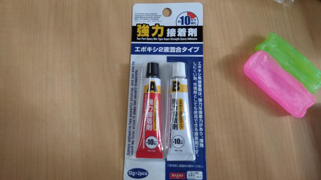 日記内の写真