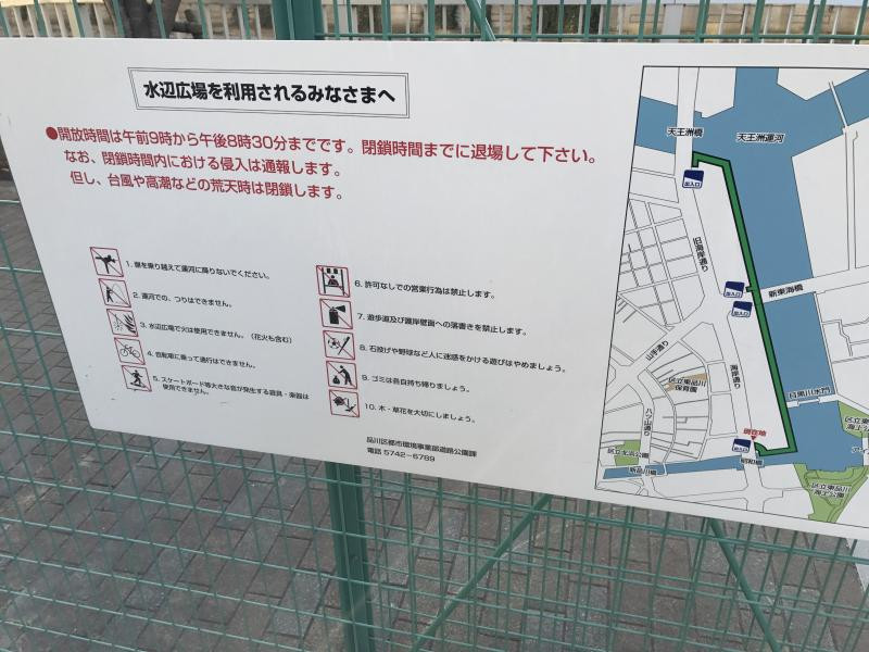 日記内の写真