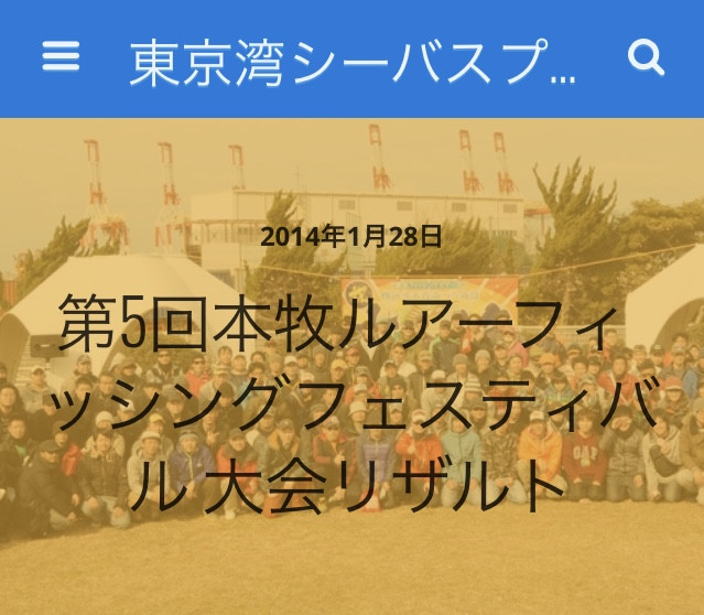 日記内の写真
