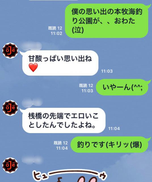 日記内の写真