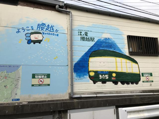 日記内の写真