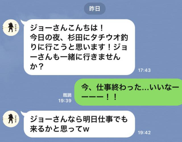 日記内の写真