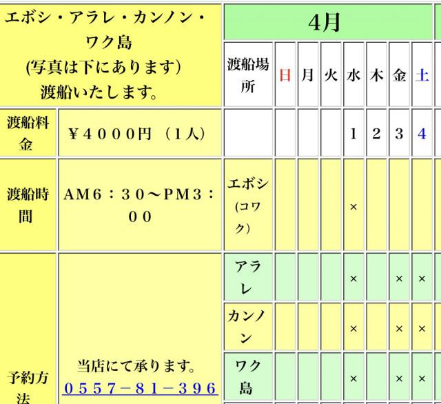 日記内の写真