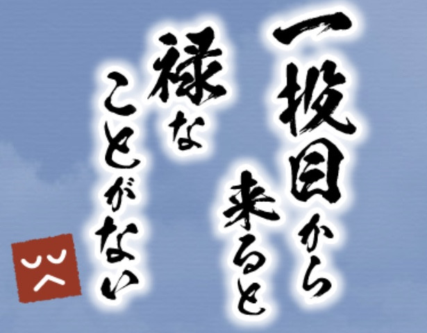日記内の写真