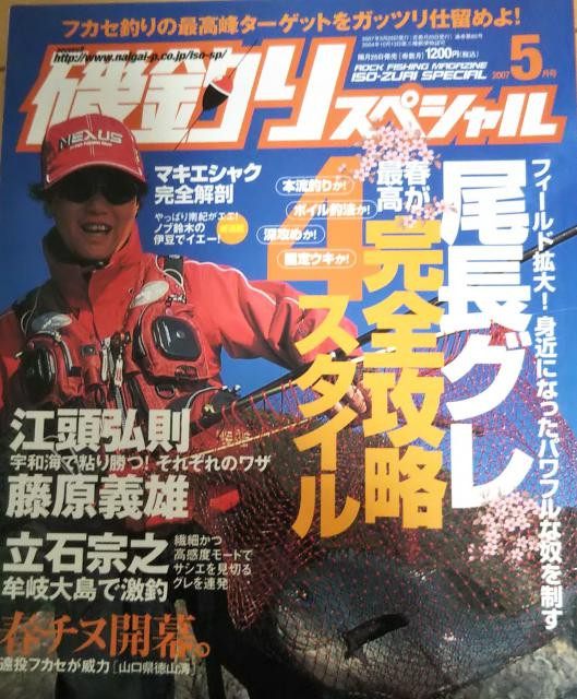 日記内の写真