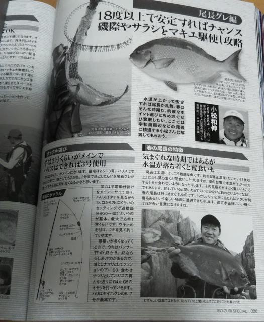 日記内の写真