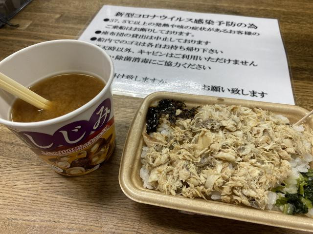 日記内の写真