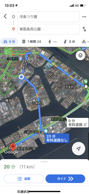 日記内の写真