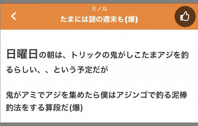 日記内の写真