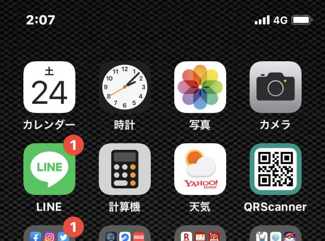 日記内の写真