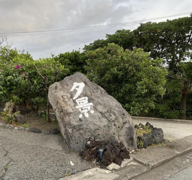日記内の写真