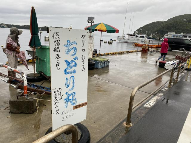 日記内の写真