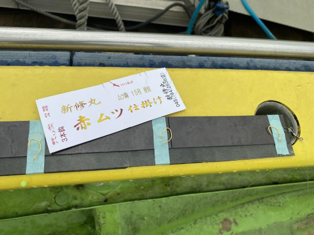 日記内の写真