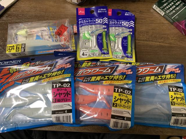 陸っぱり太刀魚】初めて太刀魚狙うなら包ワームがお勧め。ただ