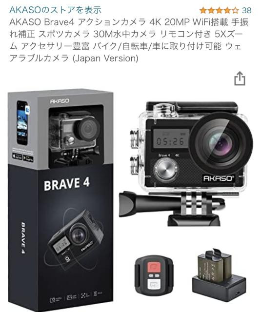 日記内の写真