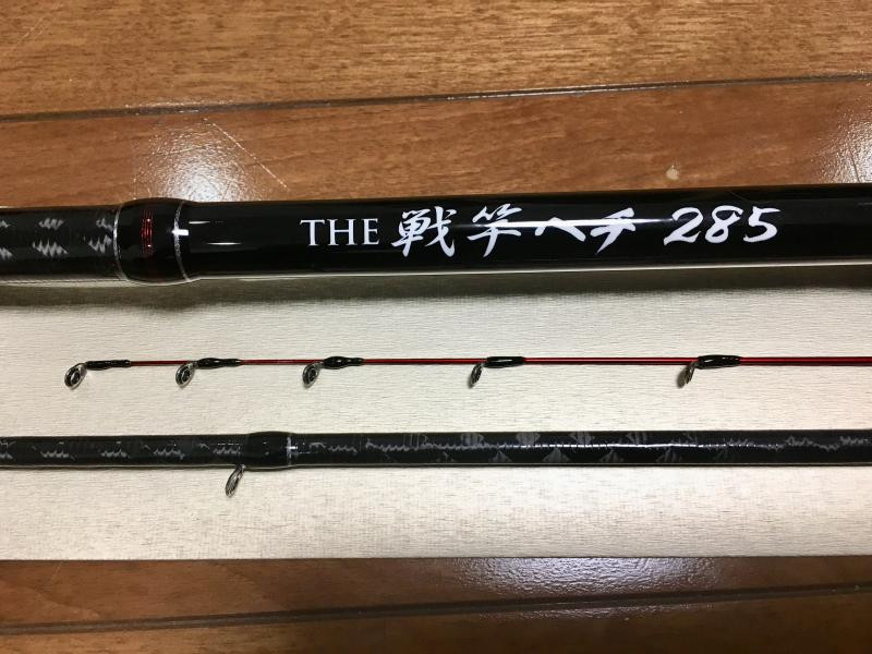 新しいヘチ竿が届いたので開封の儀 - 釣りペディア