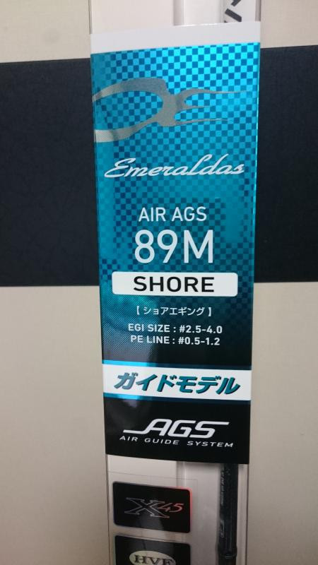 エメラルダスAIR AGS 89M ガイドモデル エギングタックル 揃う！！ エメラルダスAIR AGSインプレ - 釣りペディア