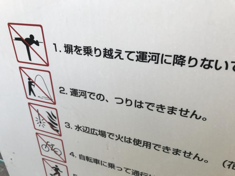 日記内の写真