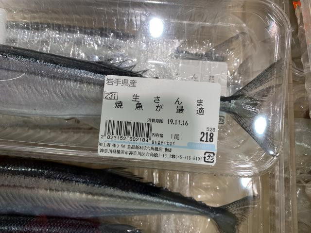 日記内の写真