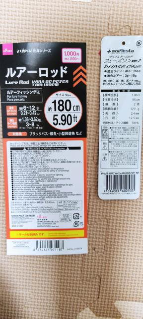 日記内の写真