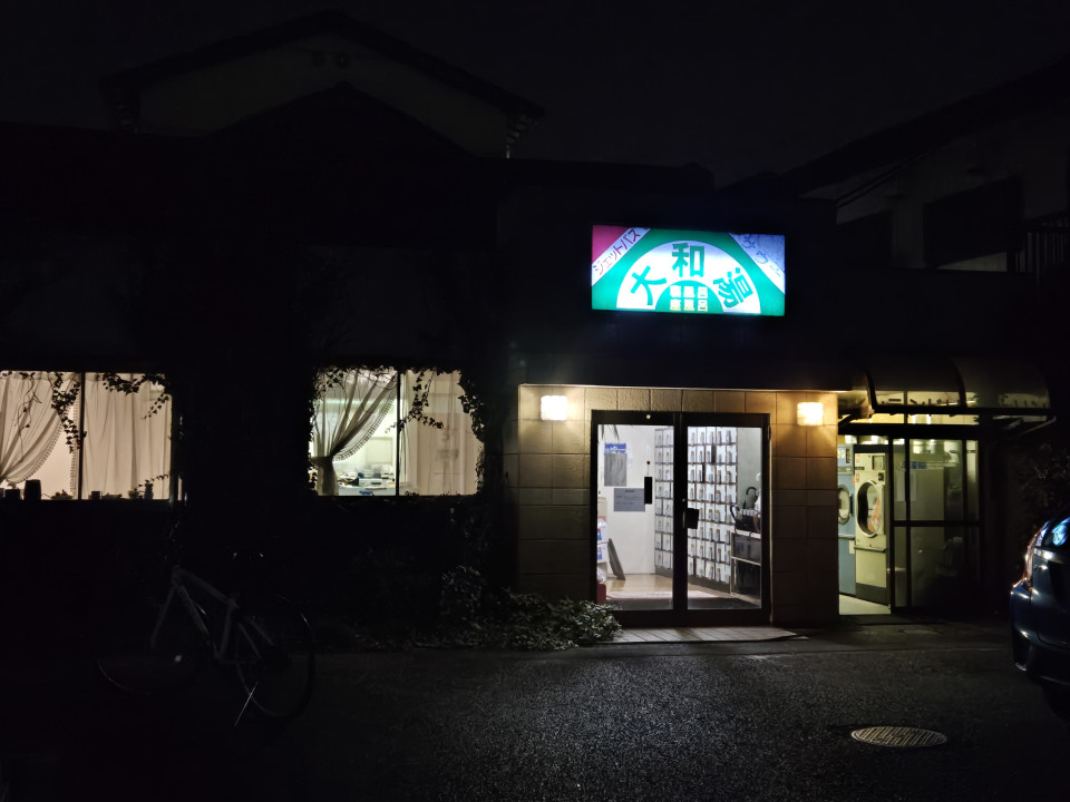 日記内の写真