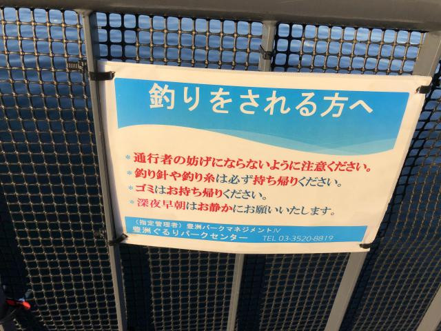 日記内の写真