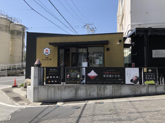 日記内の写真