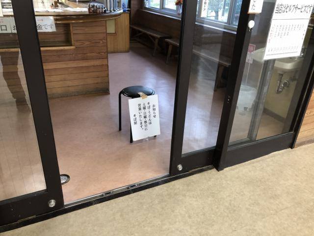 日記内の写真