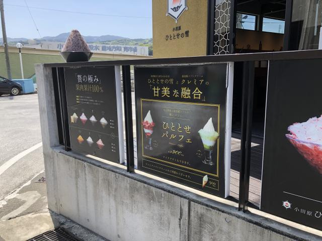 日記内の写真