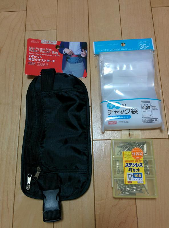 日記内の写真