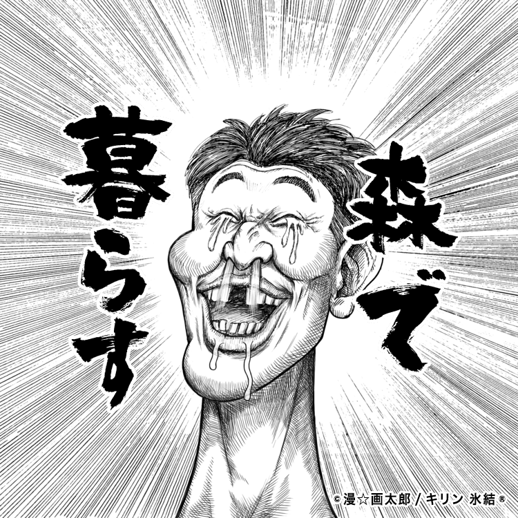 maruさんの写真