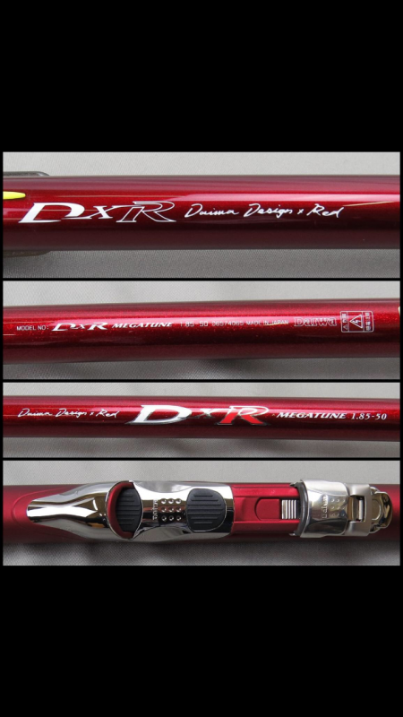 DAIWA（釣り） 磯竿 ダイワ DXR 1-53 / daiwa 釣具 (+5) : 釣人