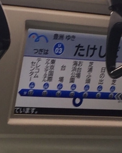 たけしの写真