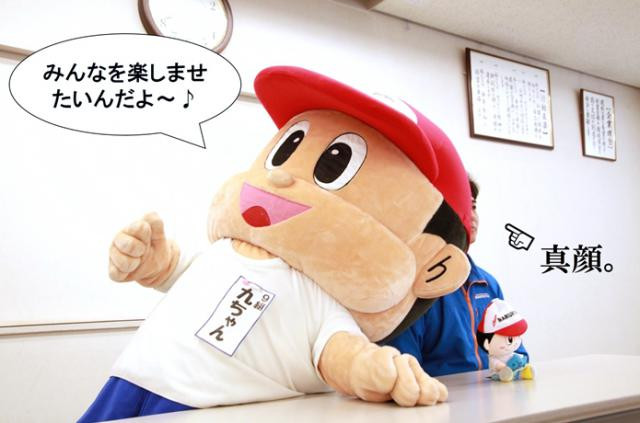 いわっちさんの写真